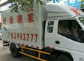 洛陽(yáng)好運(yùn)搬家有限公司，崔經(jīng)理祝福大家天天都有好心情，工作順利